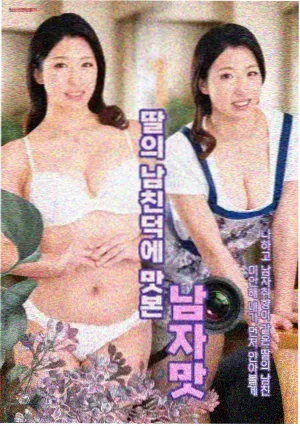 观星台旧事剧集样卷的暖色调白平衡示意图
